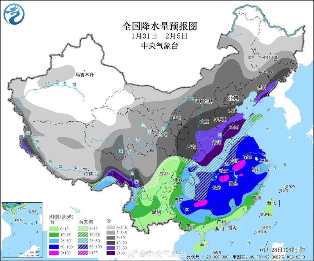 翼城縣天氣預(yù)報更新通知