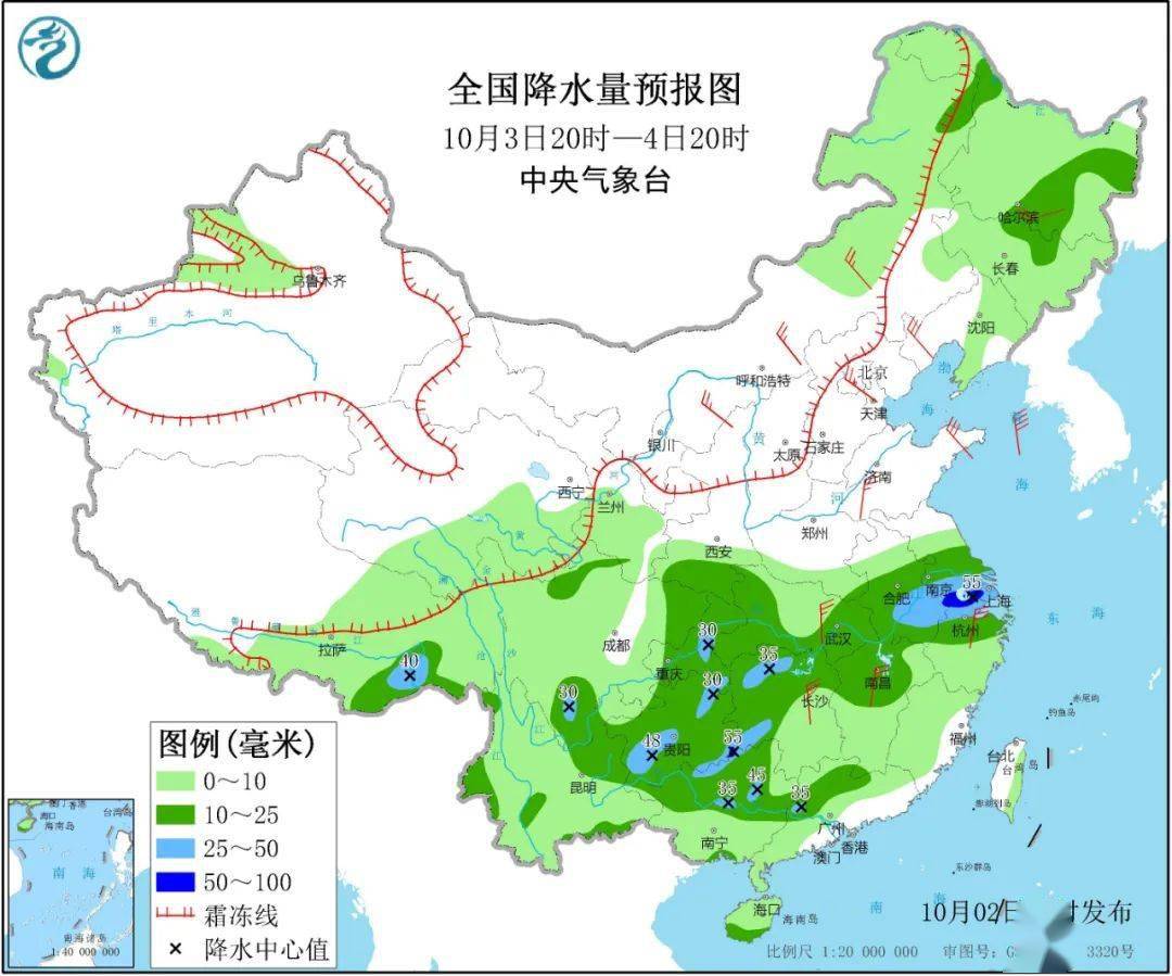 番陽鎮(zhèn)天氣預報更新通知