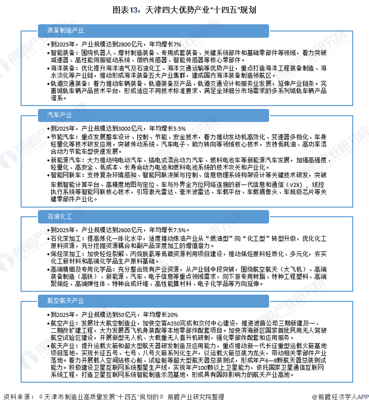 福泉市審計局招聘啟事，最新職位與要求詳解