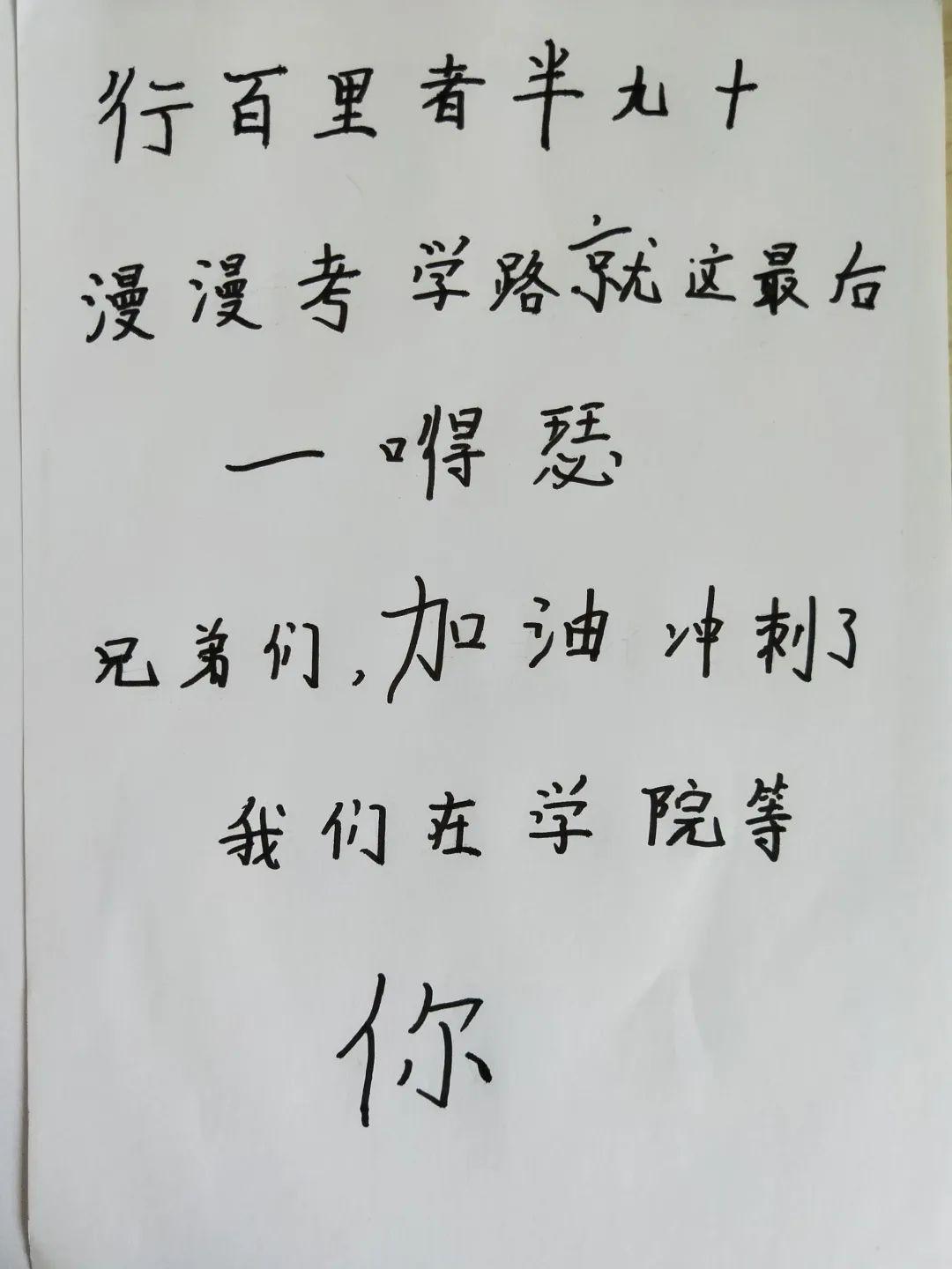 甲當(dāng)村新領(lǐng)導(dǎo)引領(lǐng)村莊邁向輝煌新篇章