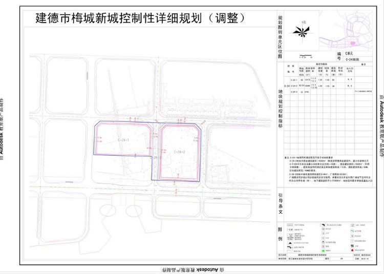 梅城鎮(zhèn)未來新面貌塑造，最新發(fā)展規(guī)劃揭秘